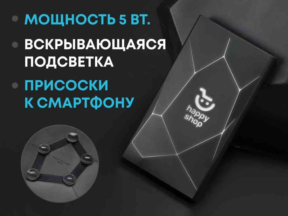 Внешний беспроводной аккумулятор «Geo Wireless» с подсветкой лого, 5000 mAh Внешний беспроводной аккумулятор «Geo Wireless» с подсветкой лого, 5000 mAh