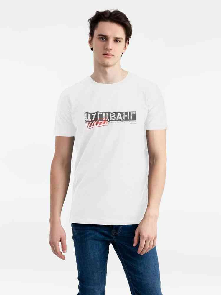 Футболка &laquo;Цугцванг&raquo;, белая