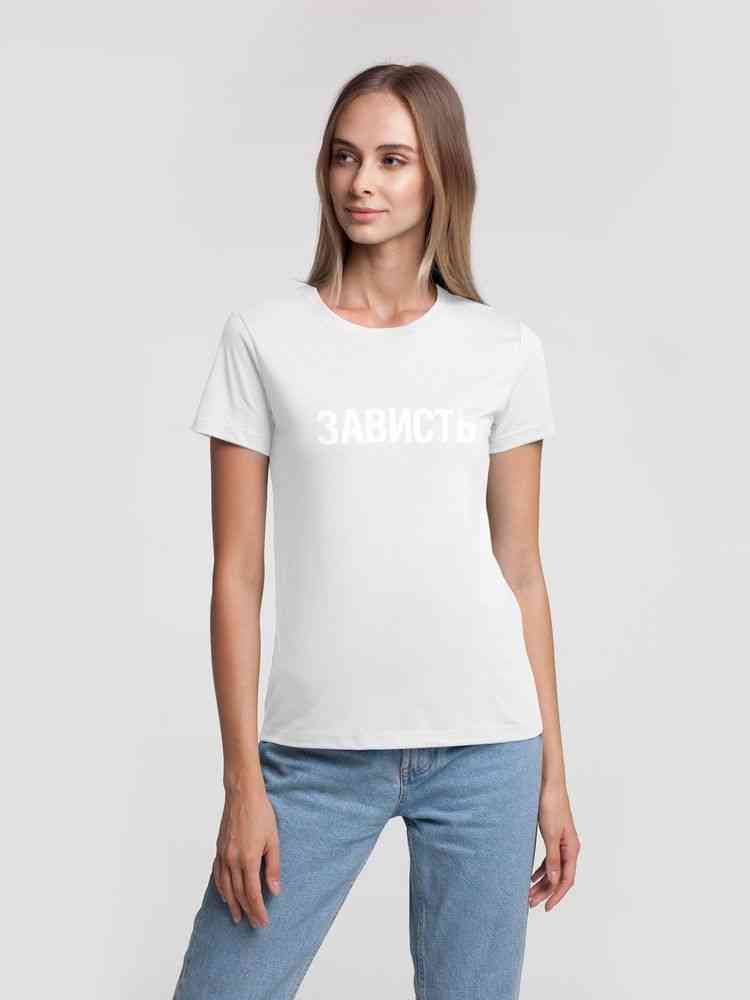 Футболка женская «Зависть белая» Футболка женская «Зависть белая»