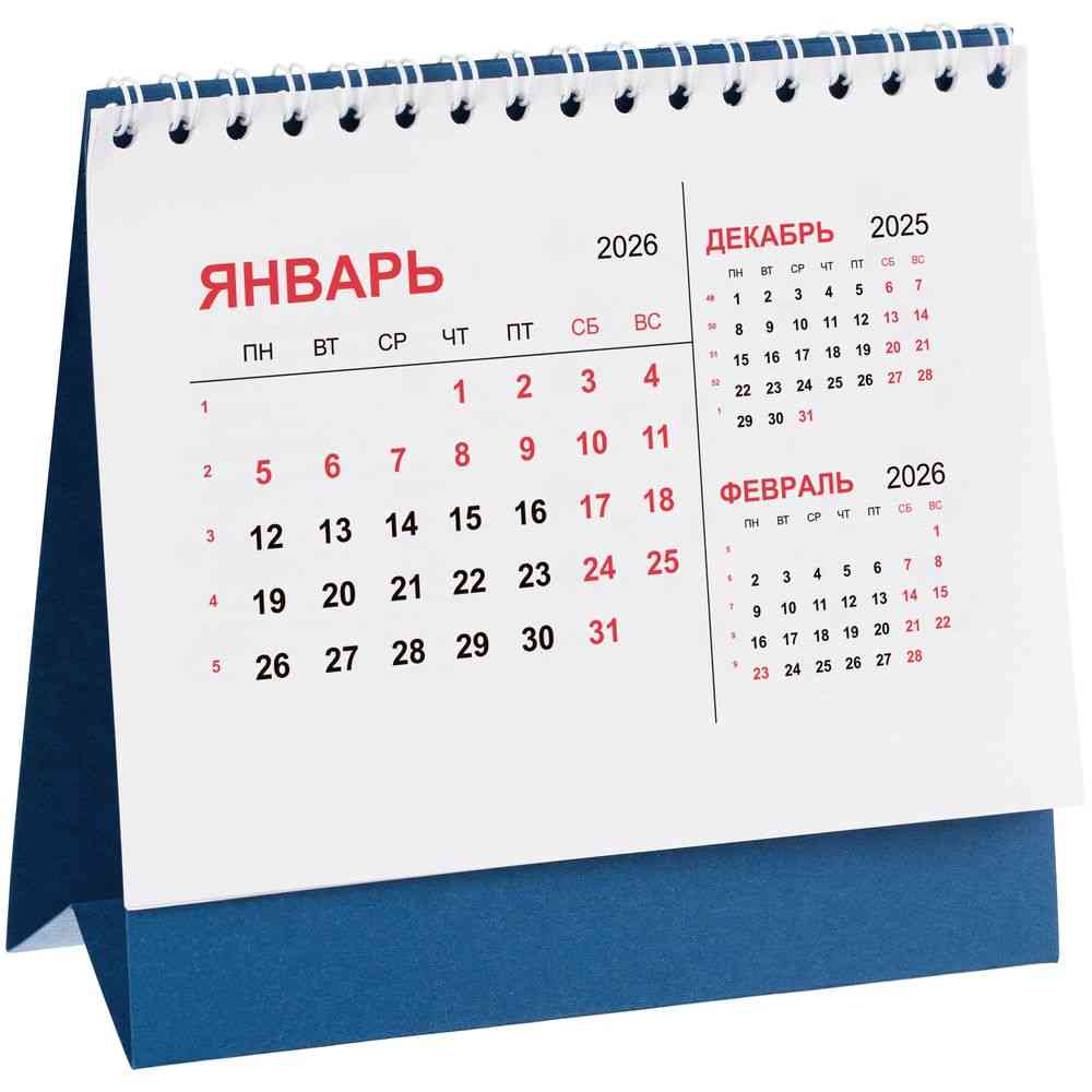 Календарь настольный Datio, синий Календарь настольный Datio, синий