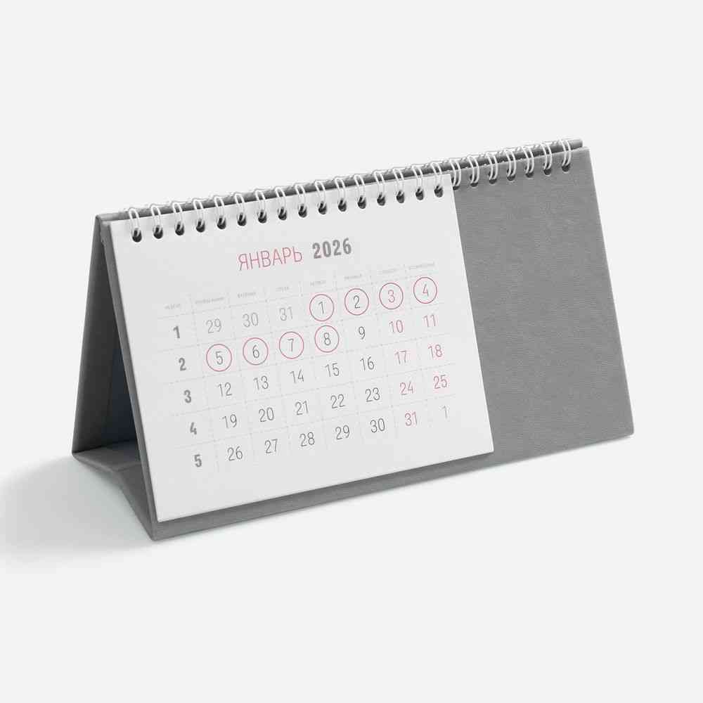 Календарь настольный Brand, серый Календарь настольный Brand, серый