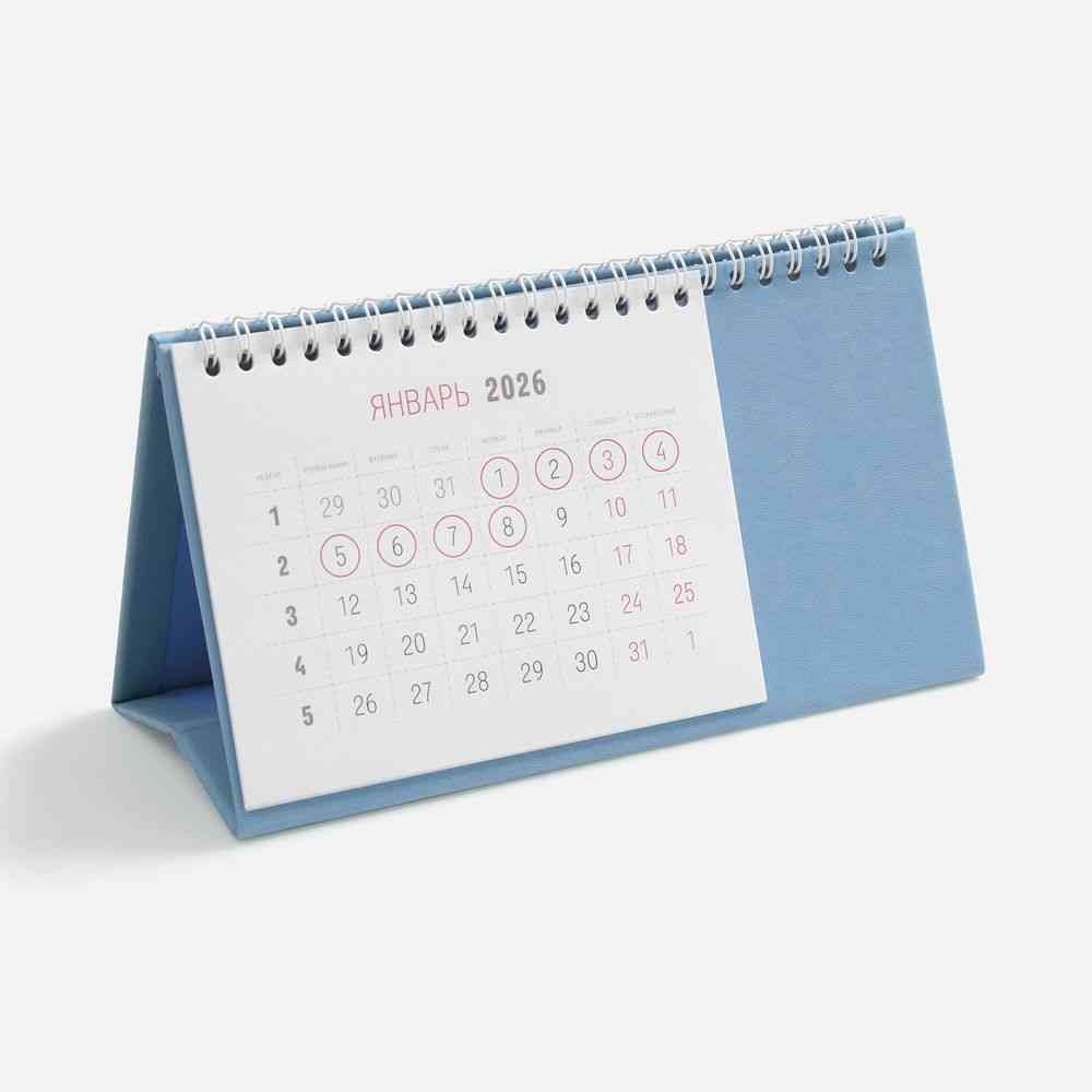 Календарь настольный Brand, голубой Календарь настольный Brand, голубой