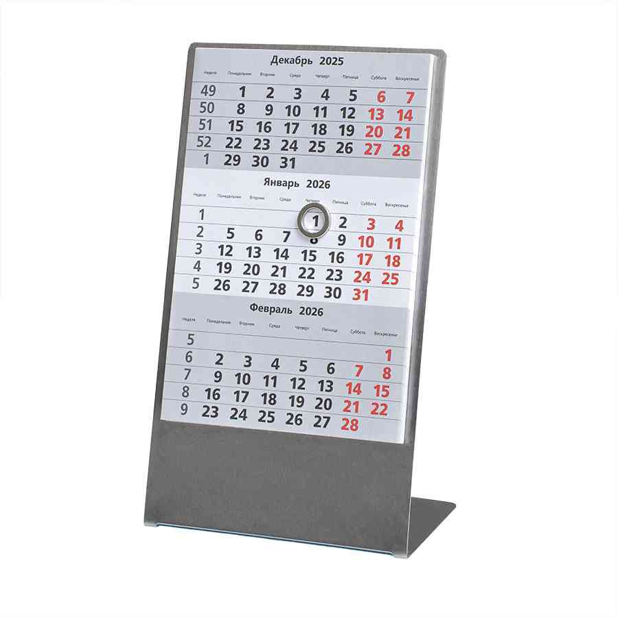 Календарь настольный на 2 года; серебристый; размер 23*10,5 см,сталь, Календарь настольный на 2 года; серебристый; размер 23*10,5 см,сталь,