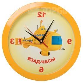 Часы настенные