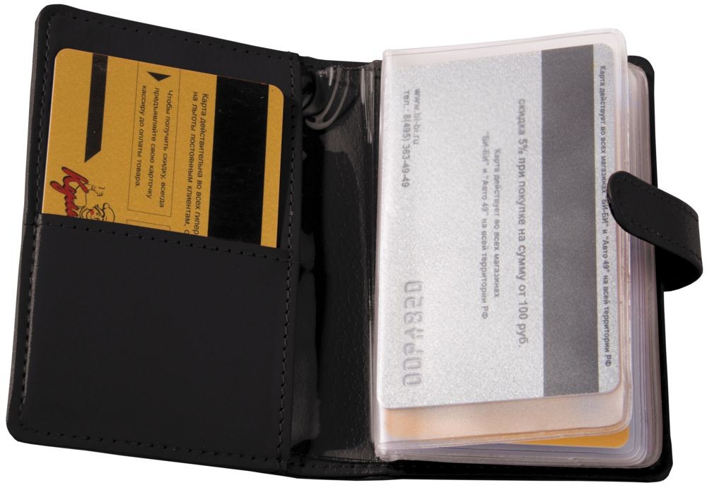 Футляр для пластиковых карт - 3