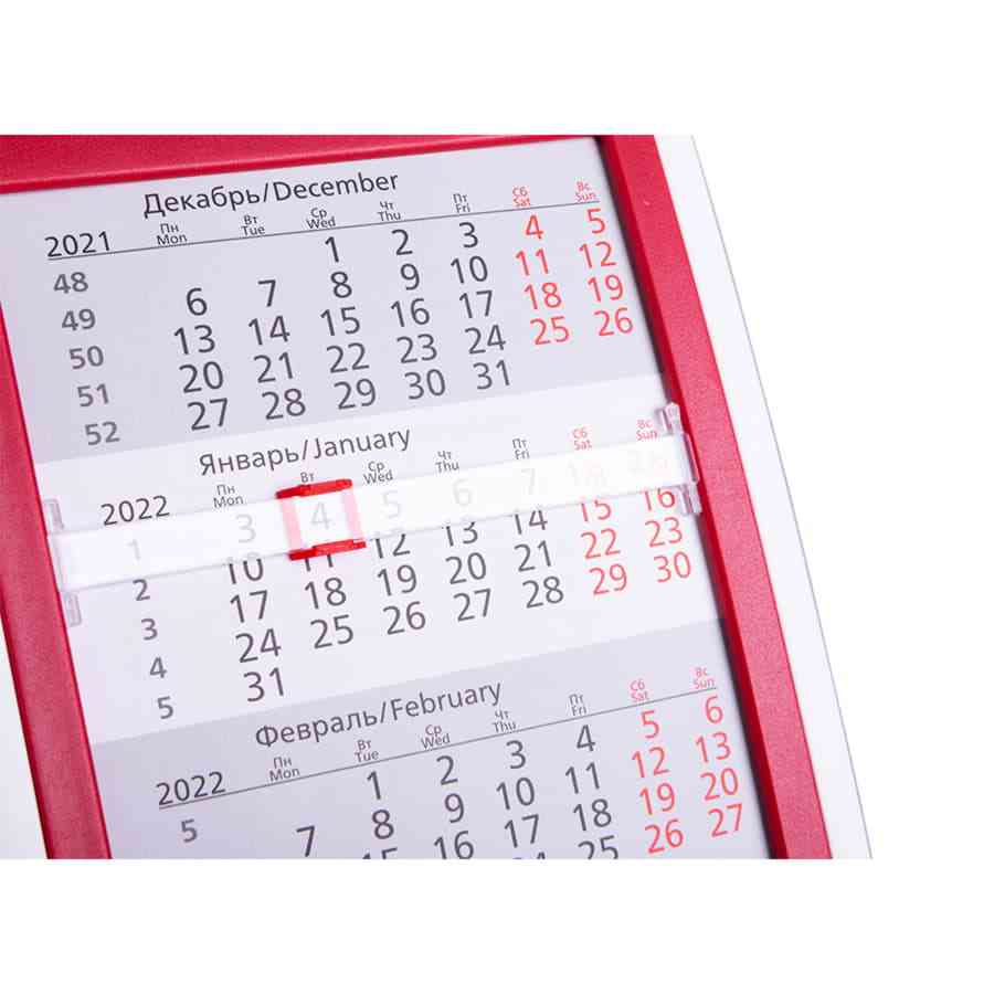 Календарь настольный на 2 года 26-27 - 3