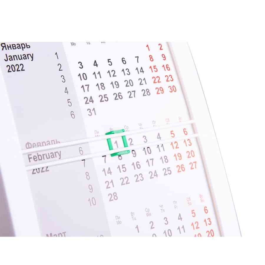 Календарь настольный на 2 года; сетка 26-27 - 3