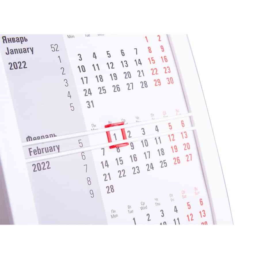 Календарь настольный на 2 года; сетка 26-27 - 3