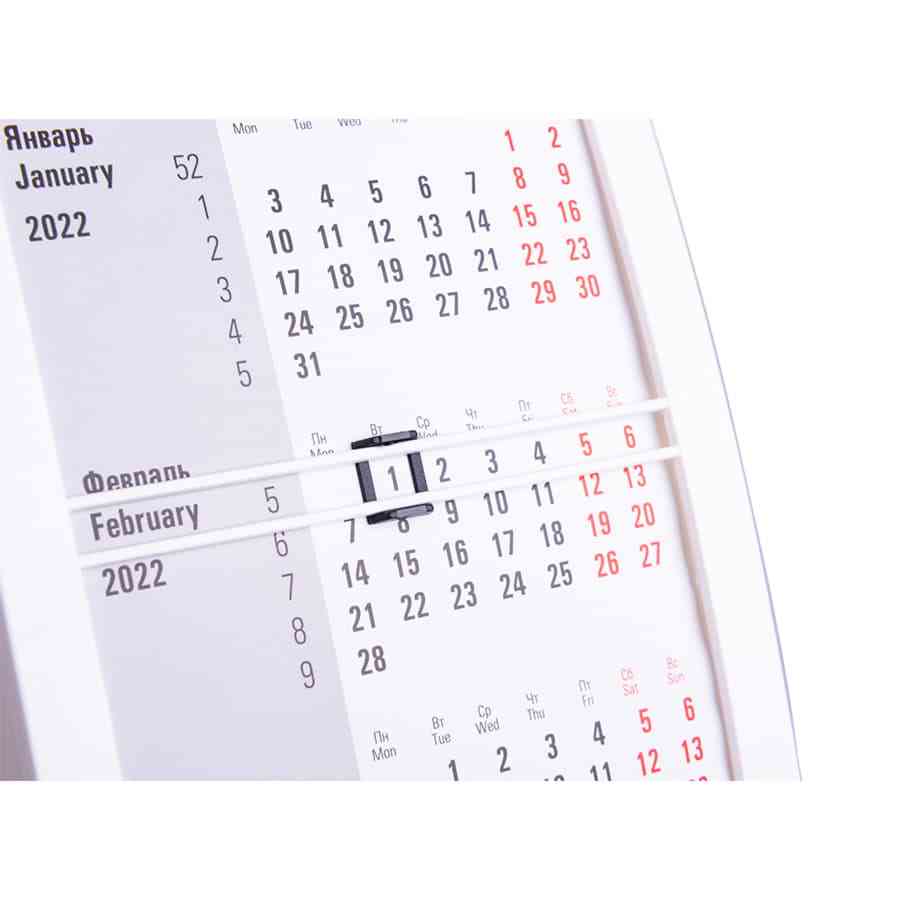Календарь настольный на 2 года; сетка 26-27 - 3