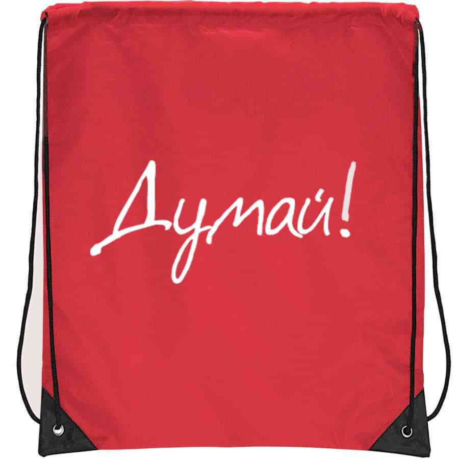 Рюкзак PROMO - 6