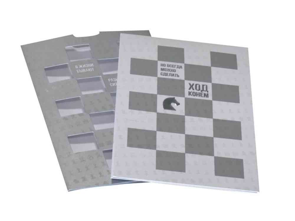 Открытка из серии «Ход конем» - 2