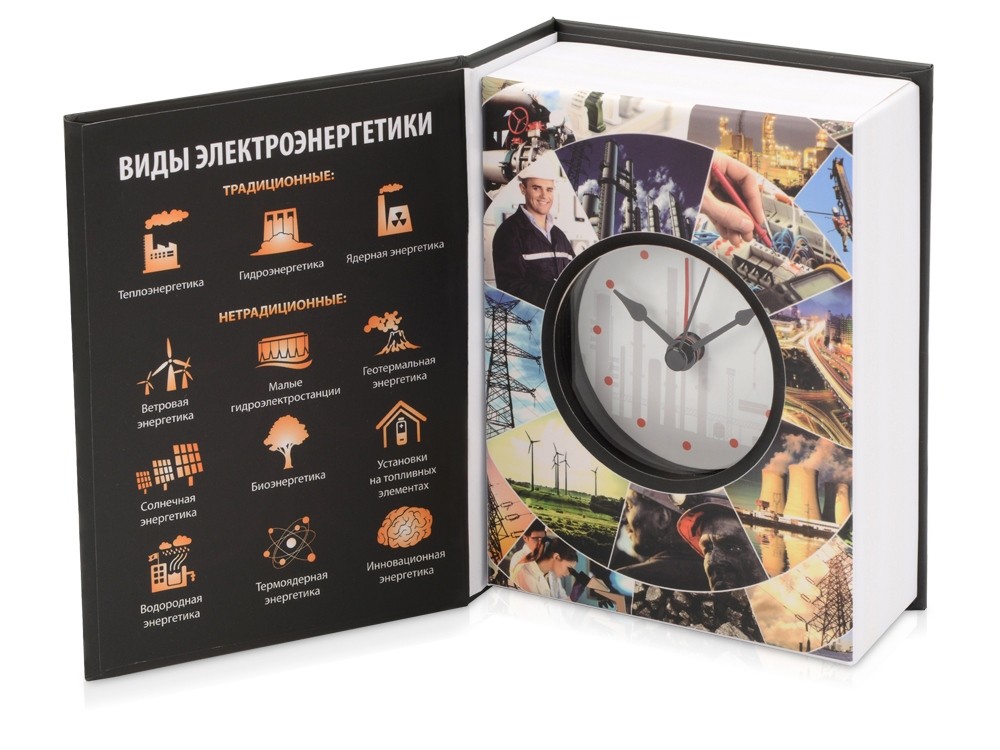 Часы Традиционные и нетрадиционные виды электроэнергетики - 2