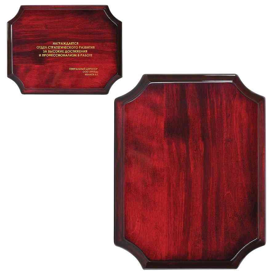 Плакетка &quot;Award&quot;