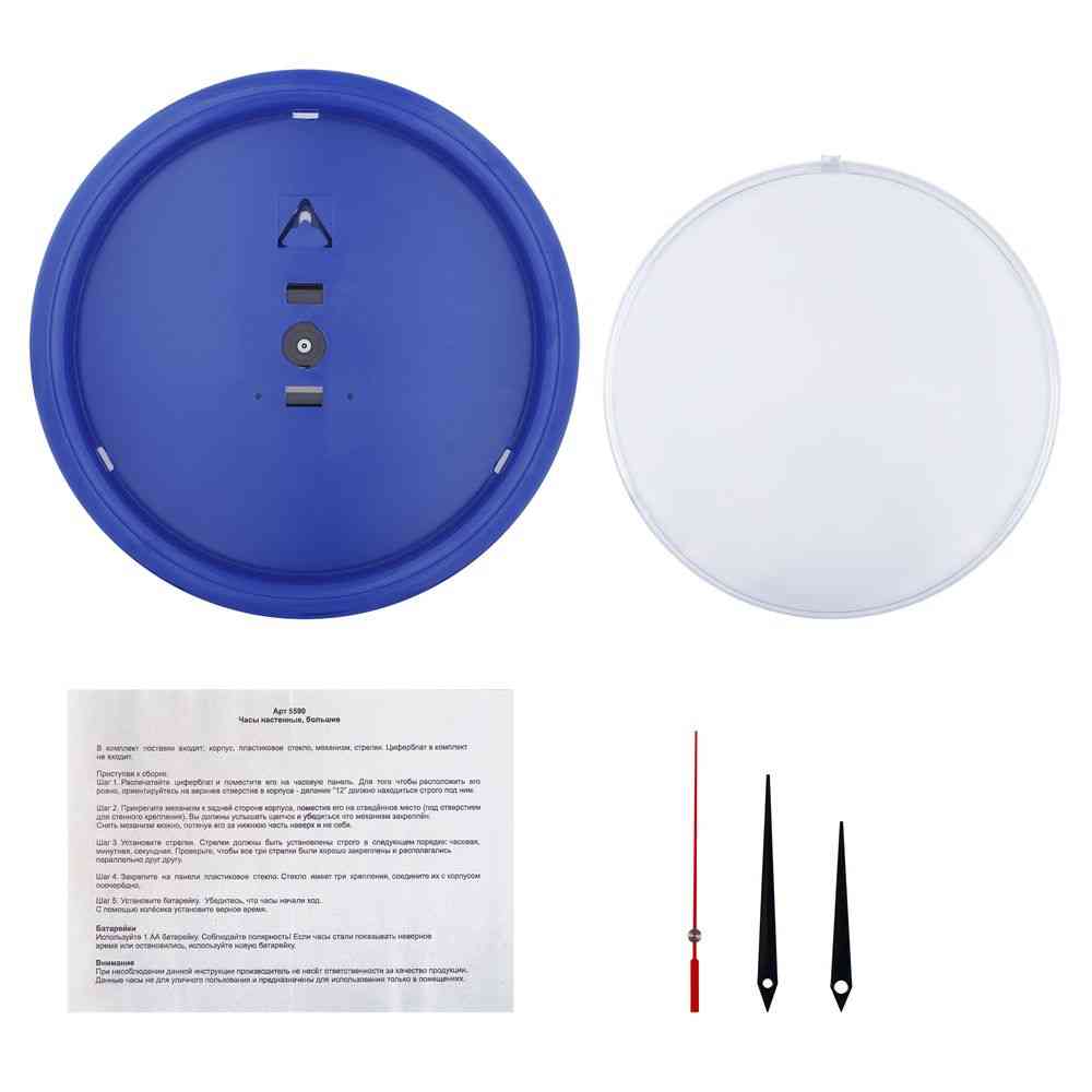 Часы Vivid Small, синие - 2