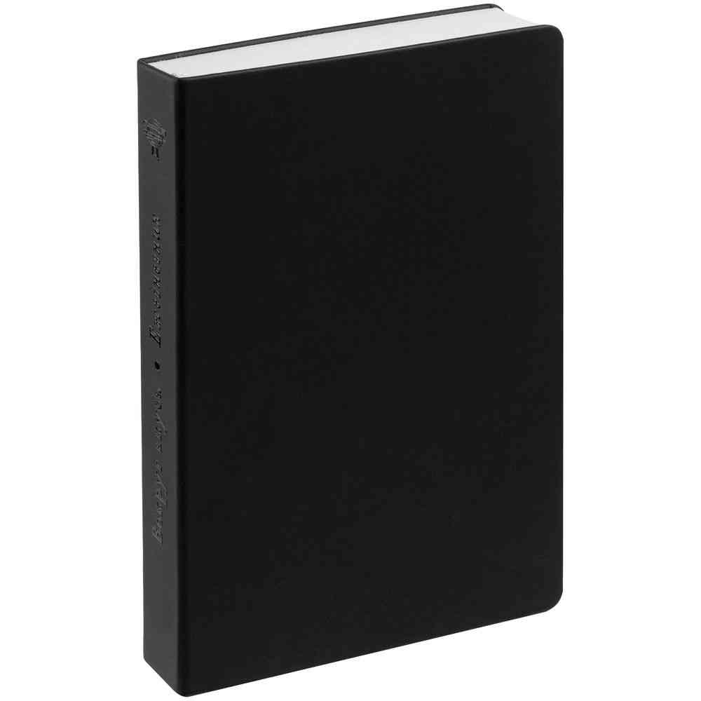 Ежедневник &laquo;Вокруг вкуса&raquo;, полудатированный - 4