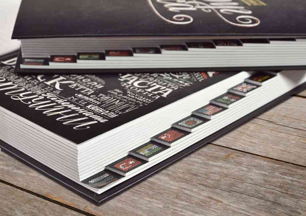 Ежедневник &laquo;Вокруг вкуса&raquo;, полудатированный - 7