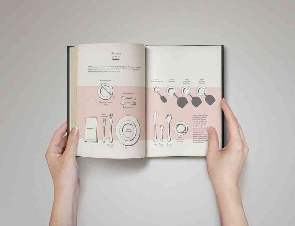 Ежедневник &laquo;Вокруг вкуса&raquo;, полудатированный - 16