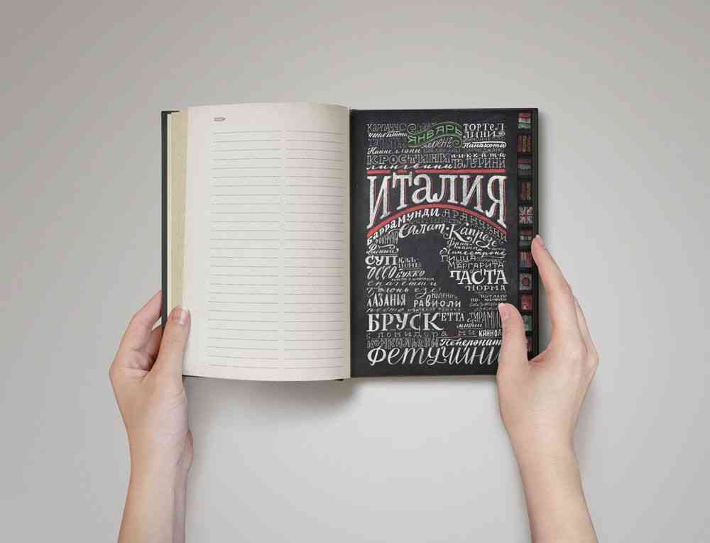 Ежедневник &laquo;Вокруг вкуса&raquo;, полудатированный - 17