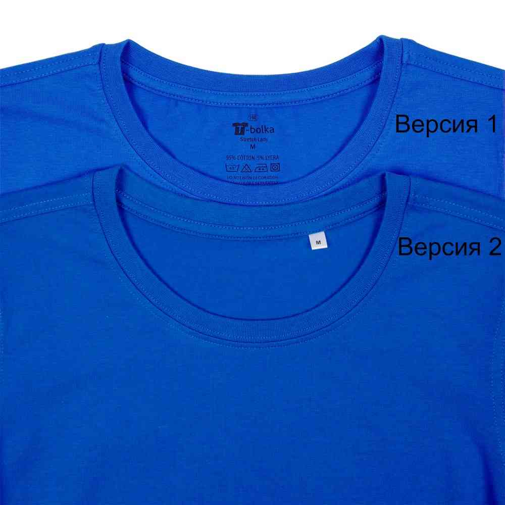 Футболка женская T-bolka Stretch Lady, ярко-синяя (royal) - 3