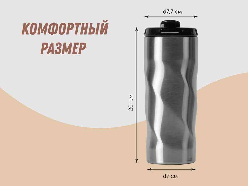 Термокружка Гедж - 5