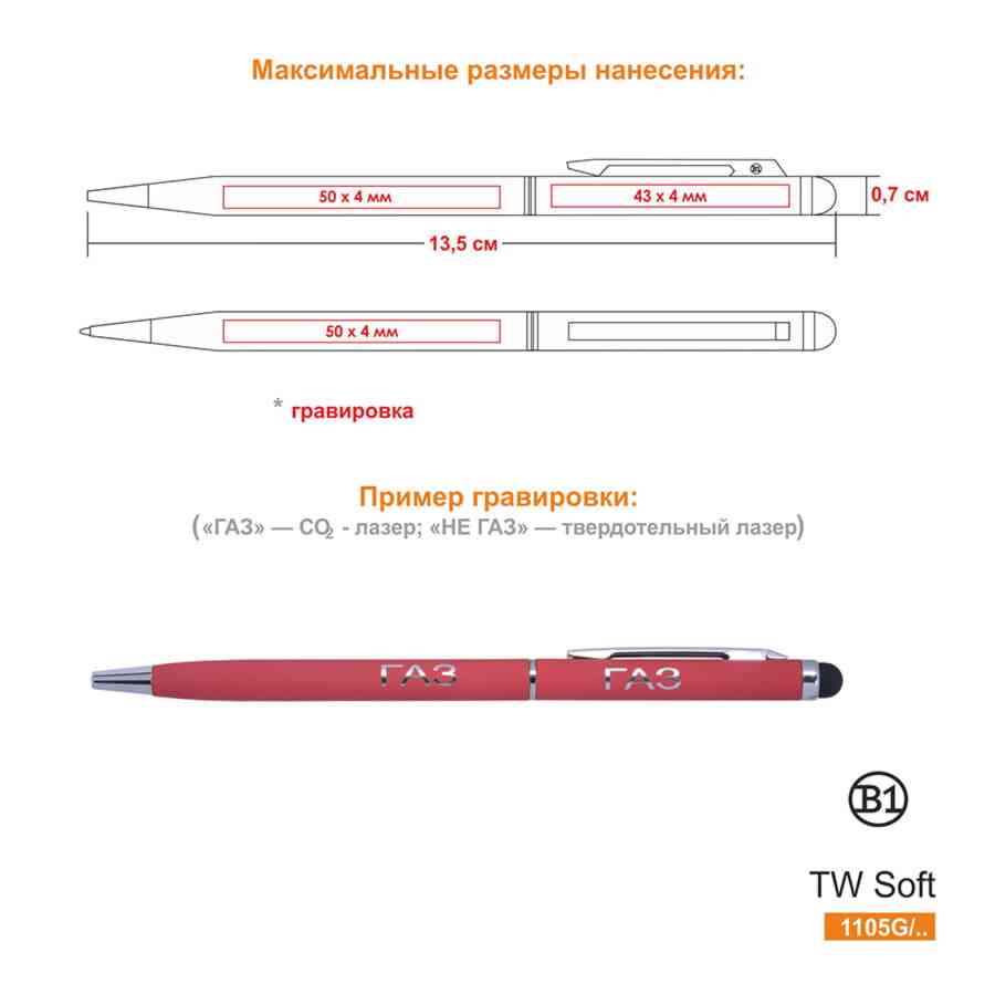 Ручка шариковая со стилусом TOUCHWRITER SOFT, покрытие soft touch - 3