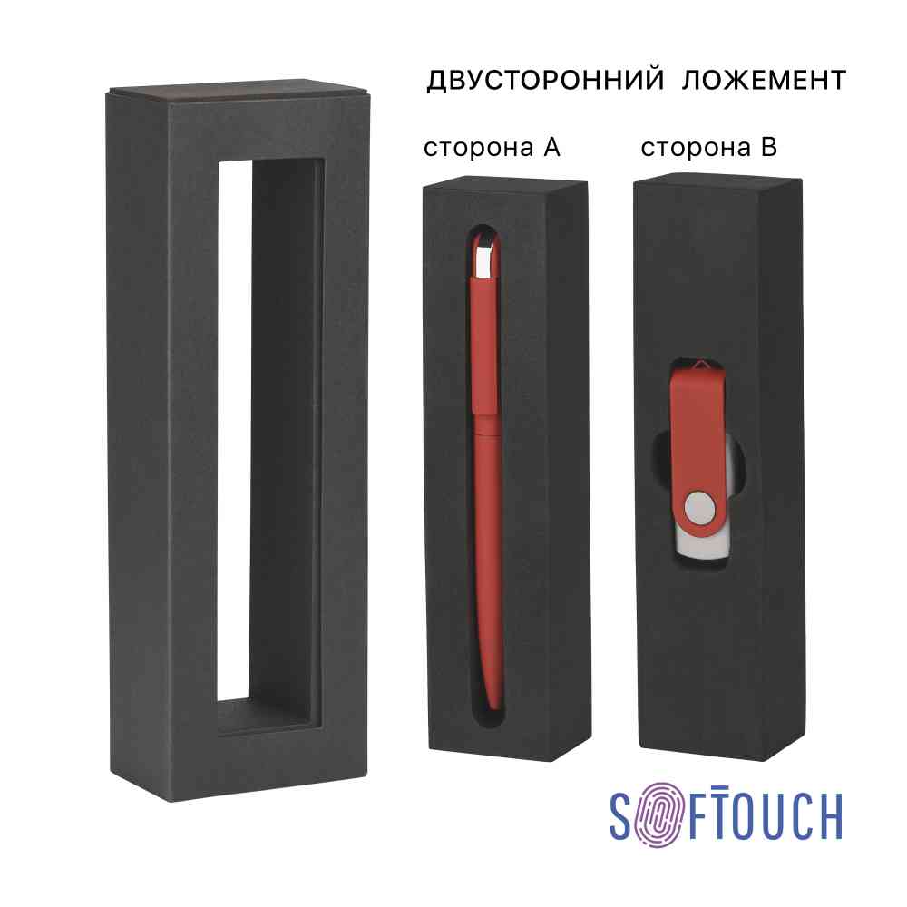 Набор ручка "Jupiter" + флеш-карта "Vostok" 16 Гб в футляре, покрытие soft touch - 4