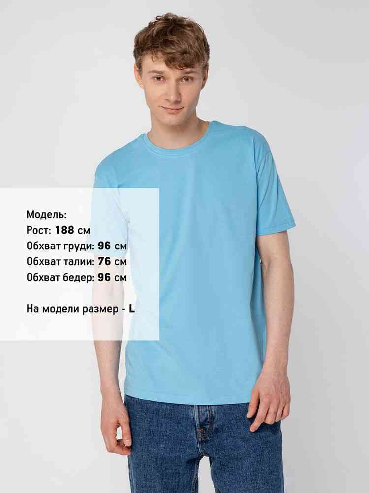 Футболка унисекс T-Bolka 160, голубая - 5
