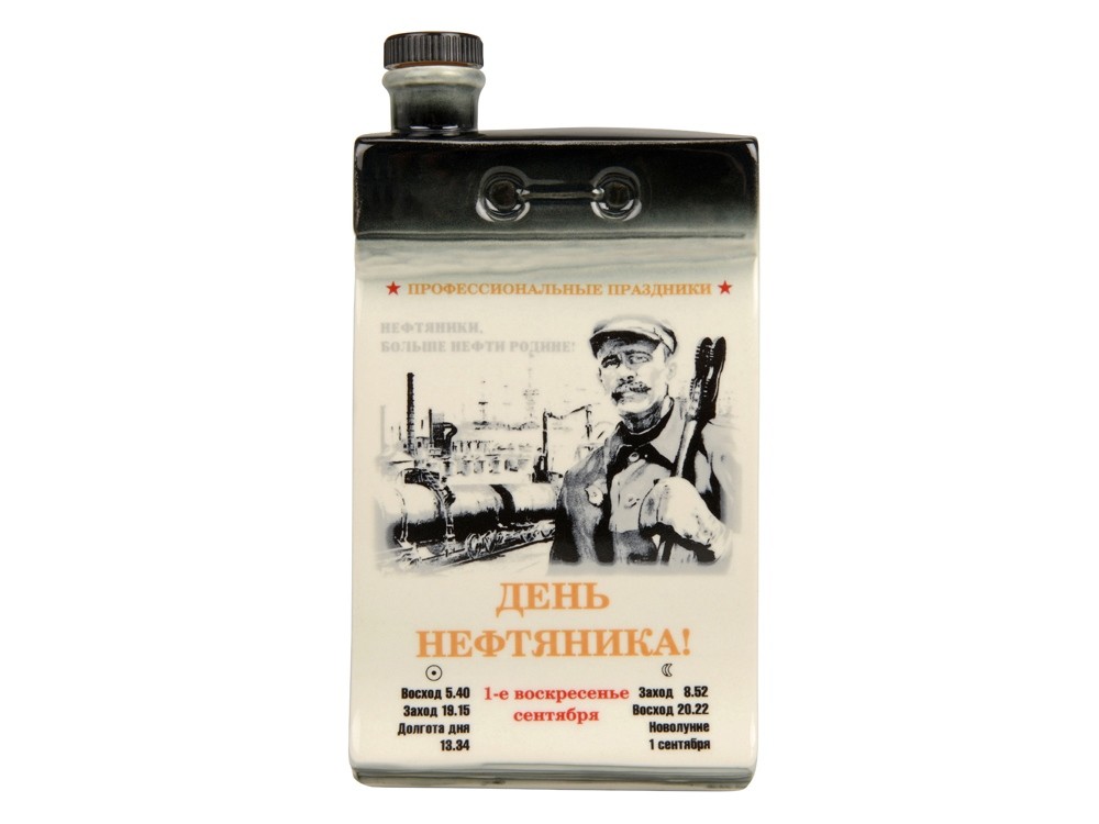 Набор Календарь нефтяника - 3