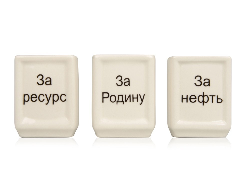 Набор Календарь нефтяника - 5