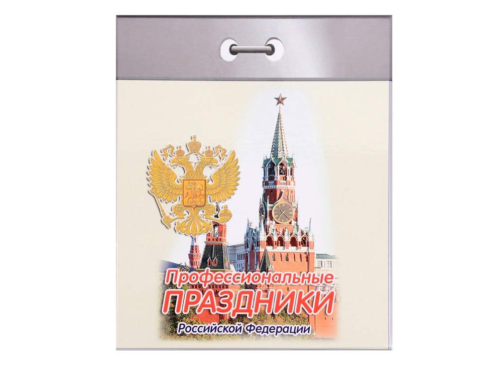 Набор Календарь нефтяника - 6