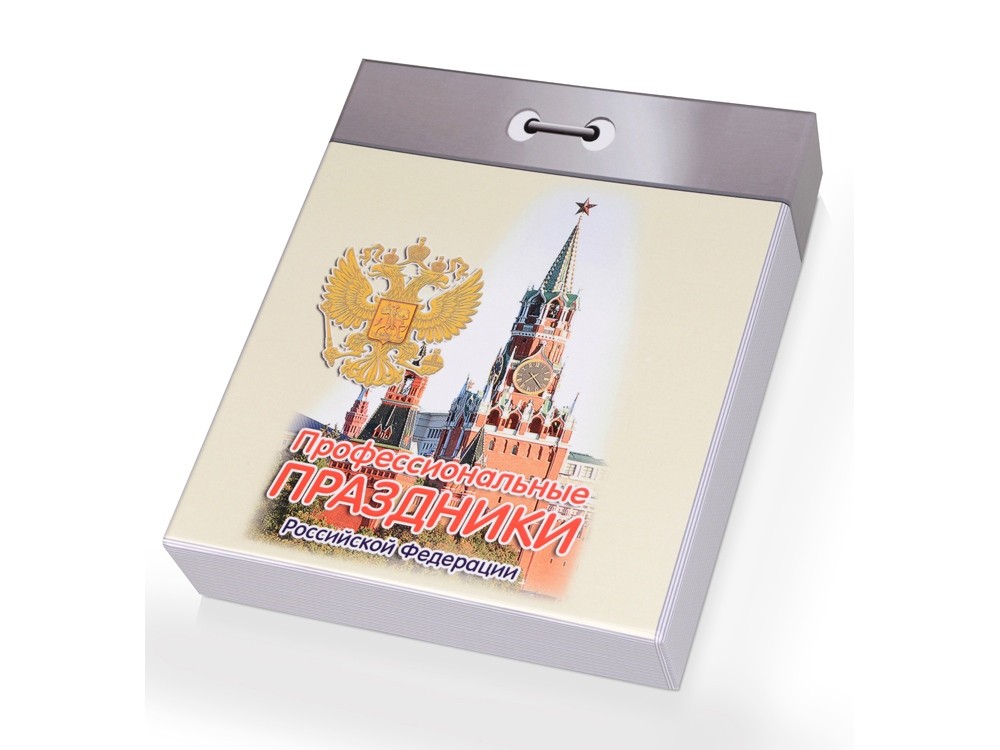 Набор Календарь нефтяника - 7