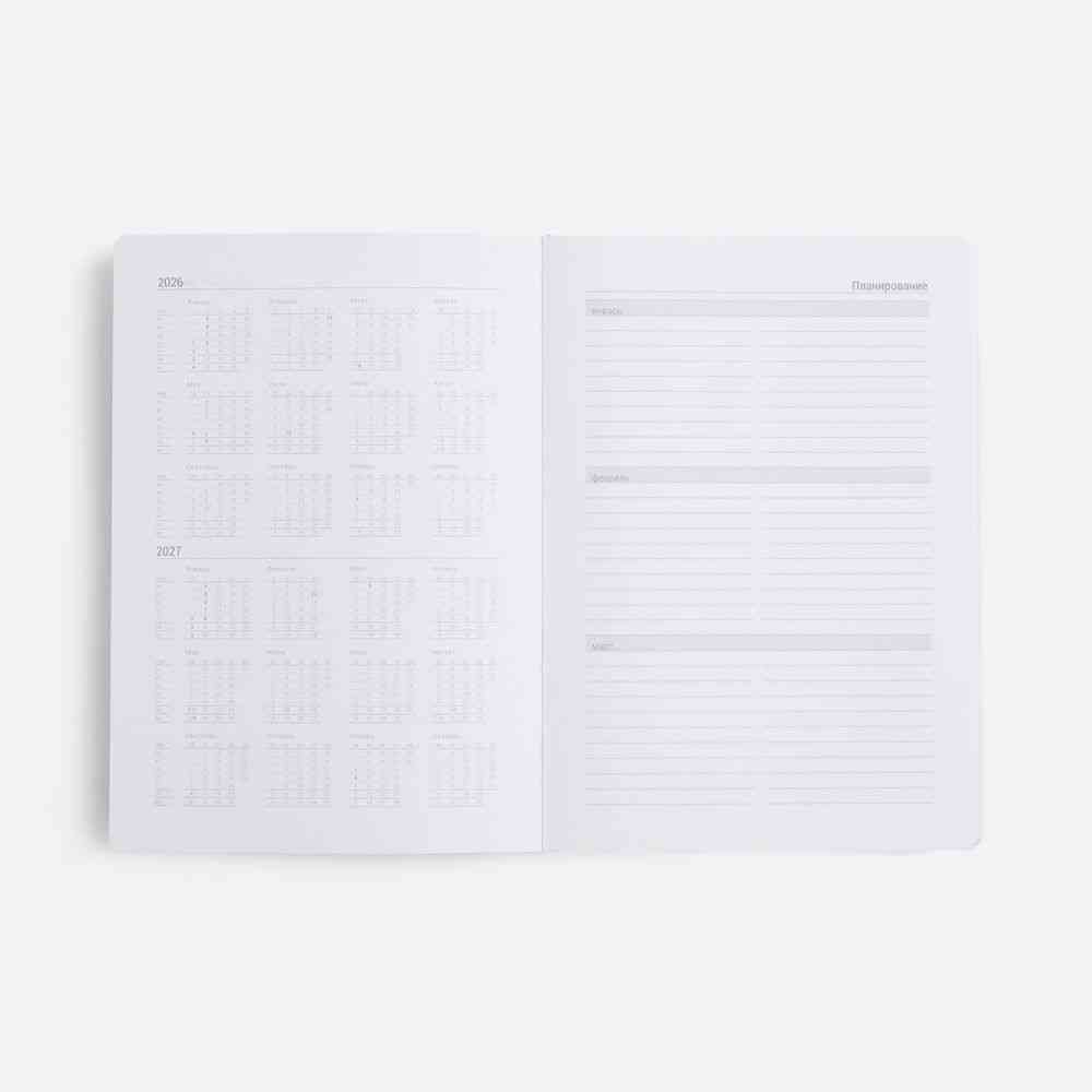 Ежедневник Flexpen Color, датированный, черный - 10