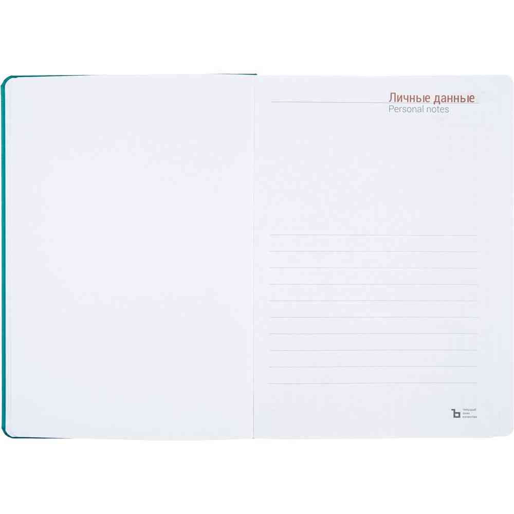 Ежедневник Basis, датированный, бирюзовый - 4