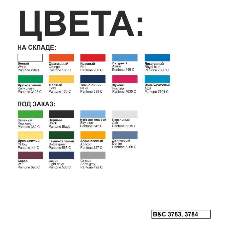 Футболка детская Exact 150/kids - 3