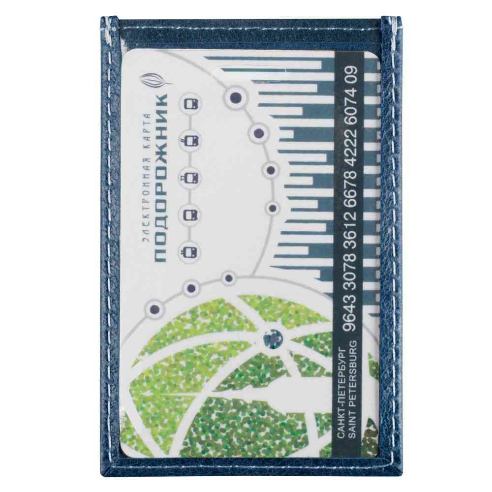 Чехол для карточки Apache, синий - 3