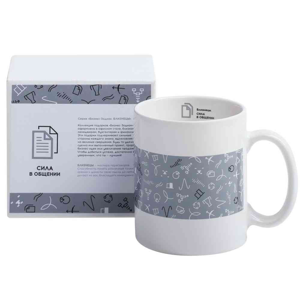 Кружка «Бизнес-зодиак. Близнецы» - 8