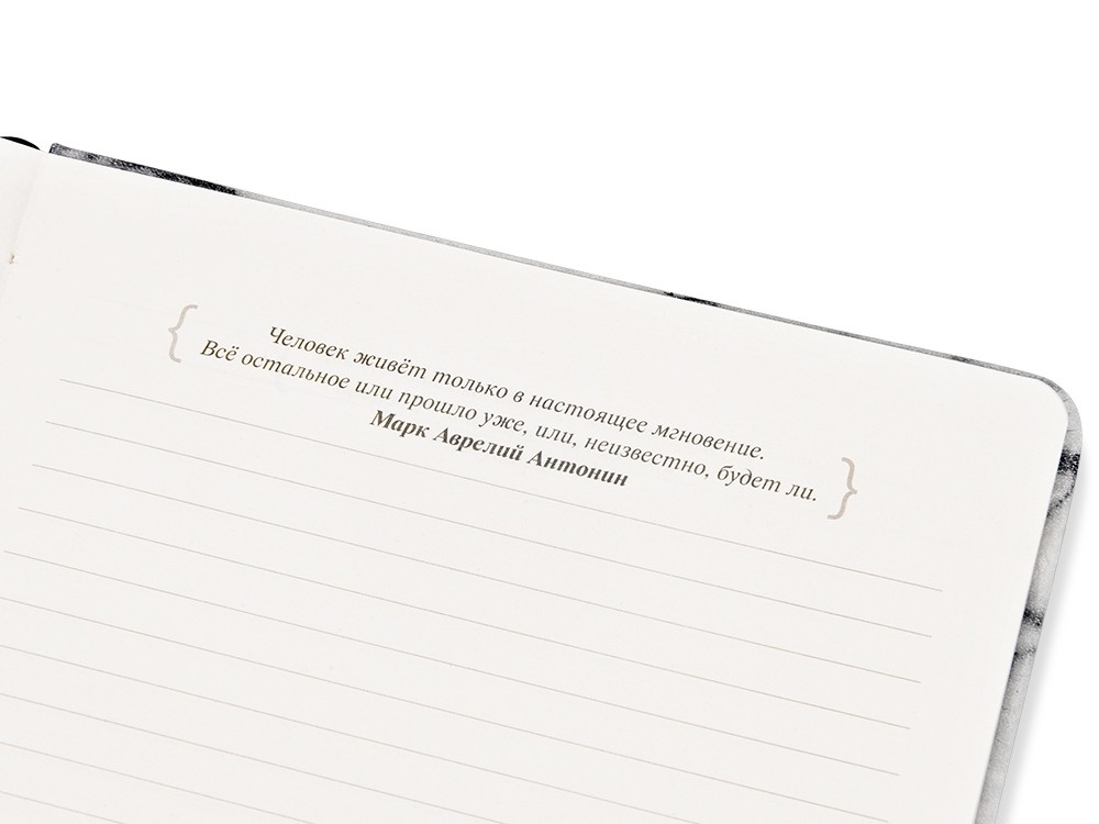 Блокнот А5 Socrates - 4