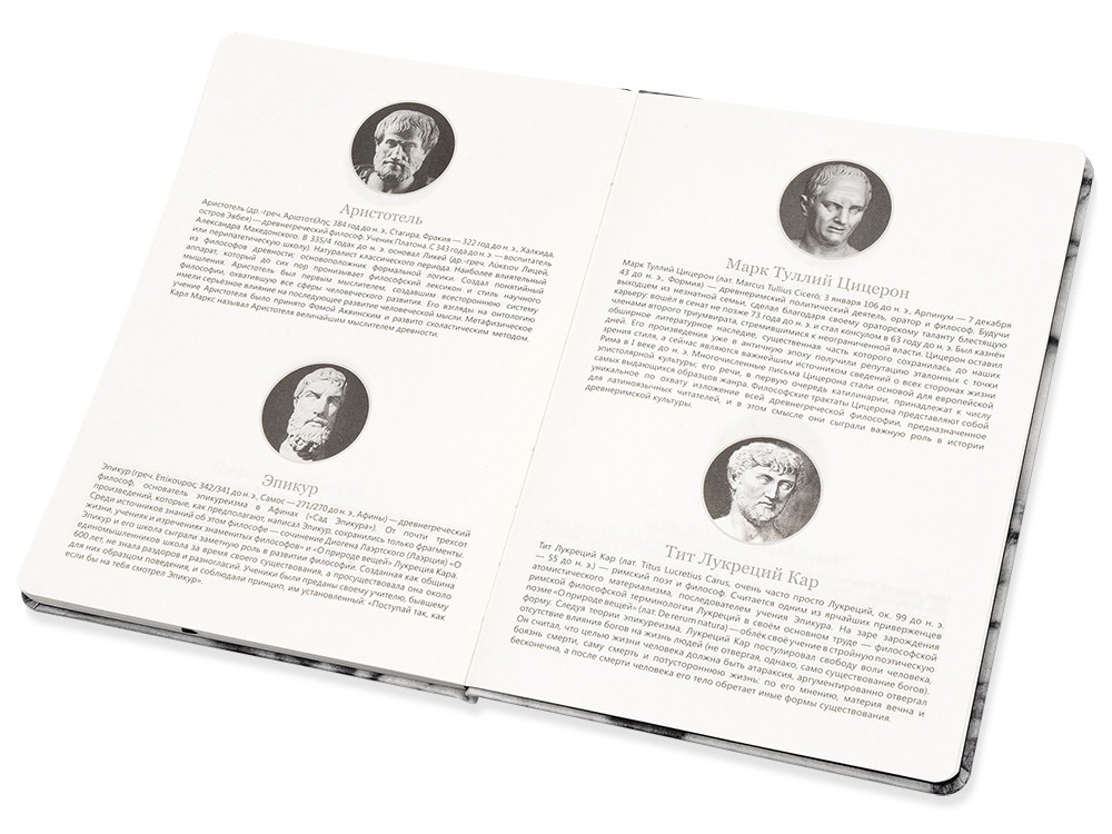 Блокнот А5 Socrates - 5