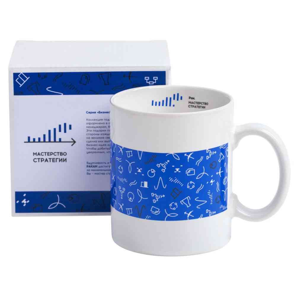 Кружка «Бизнес-зодиак. Рак» - 8