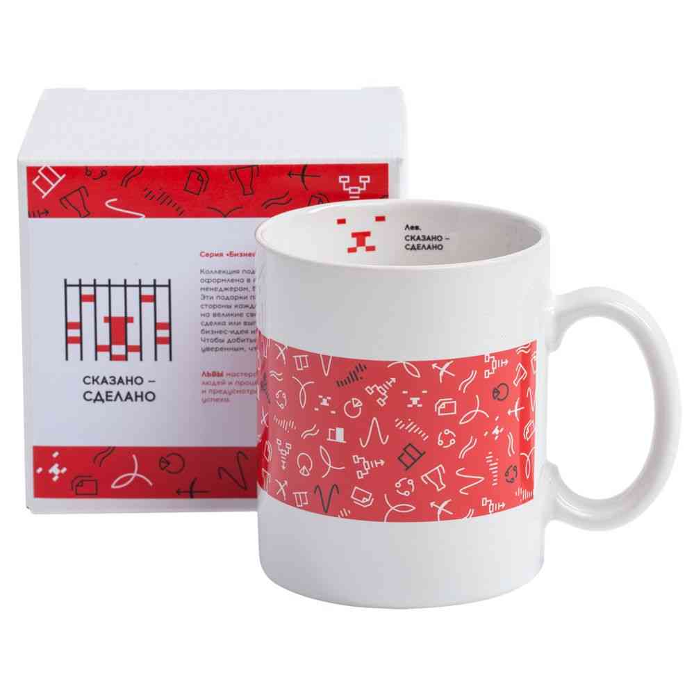 Кружка «Бизнес-зодиак. Лев» - 8