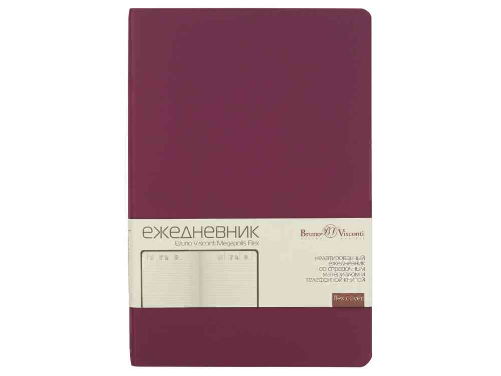 Ежедневник недатированный А5 Megapolis Velvet Flex - 2