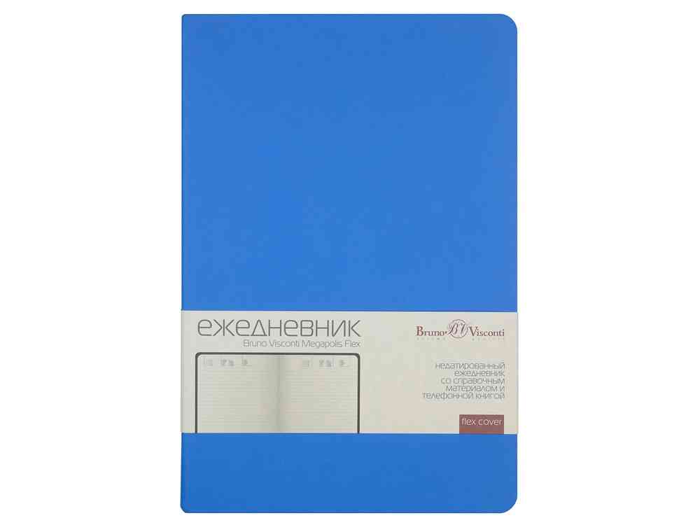 Ежедневник недатированный А5 Megapolis Velvet Flex - 2