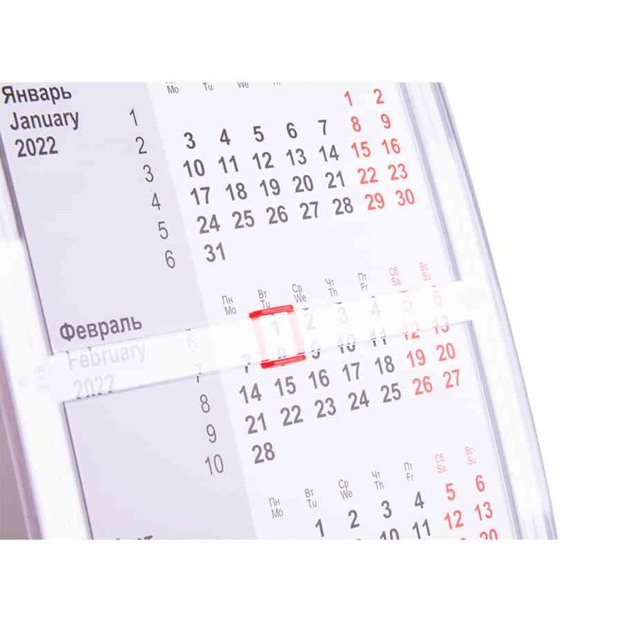 Календарь настольный, календарная сетка на 2023 - 2024 г. - 3