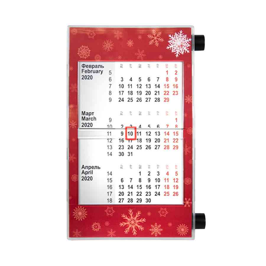 Календарь настольный, календарная сетка на 2023 - 2024 г. - 10