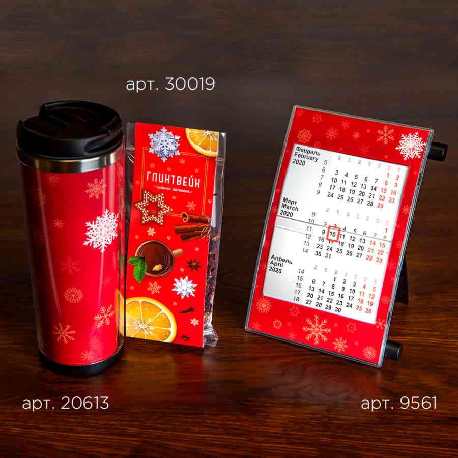 Календарь настольный, календарная сетка на 2023 - 2024 г. - 13