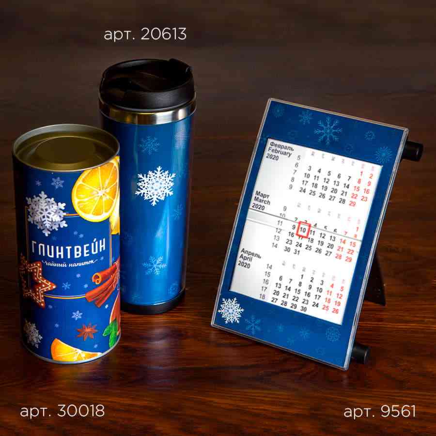 Календарь настольный, календарная сетка на 2023 - 2024 г. - 14