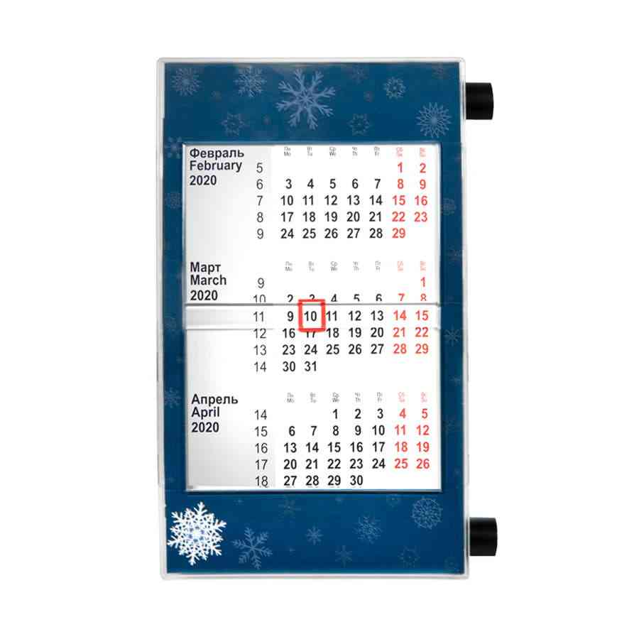 Календарь настольный, календарная сетка на 2023 - 2024 г. - 8