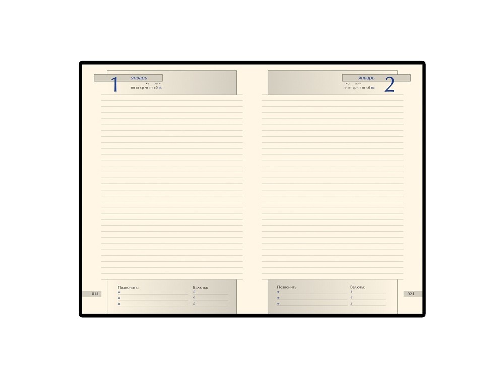 Ежедневник А5 полудатированный Imperium - 2