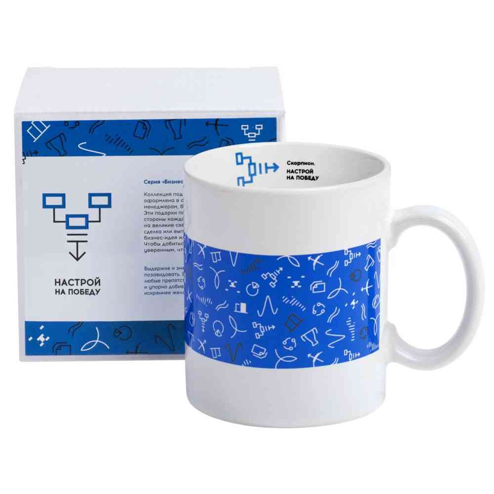 Кружка «Бизнес-зодиак. Скорпион» - 8