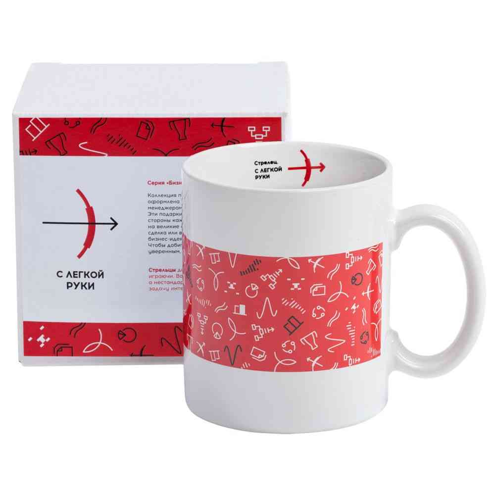 Кружка «Бизнес-зодиак. Стрелец» - 8